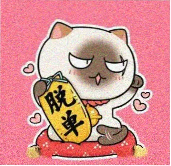 用户林一间头像